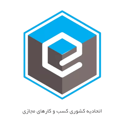 EBusiness