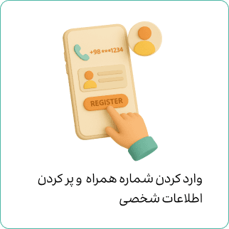 محصولات سوپر مارکتی