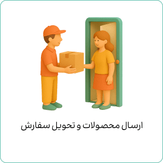 محصولات سوپر مارکتی