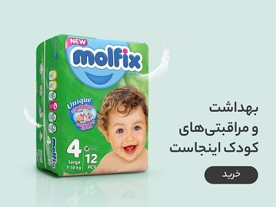 محصولات سوپر مارکتی