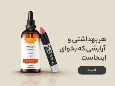 محصولات سوپر مارکتی