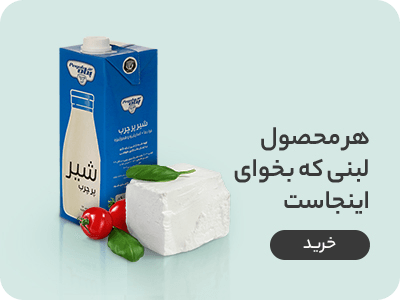 محصولات سوپر مارکتی